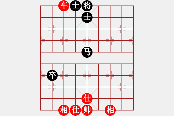 象棋棋譜圖片：飛相對(duì)黑7路卒左中炮（紅勝） - 步數(shù)：110 