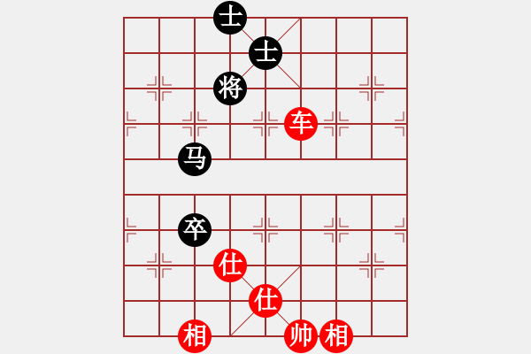 象棋棋譜圖片：飛相對(duì)黑7路卒左中炮（紅勝） - 步數(shù)：130 