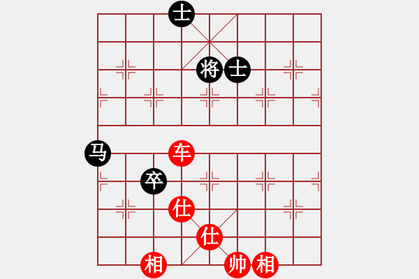 象棋棋譜圖片：飛相對(duì)黑7路卒左中炮（紅勝） - 步數(shù)：140 