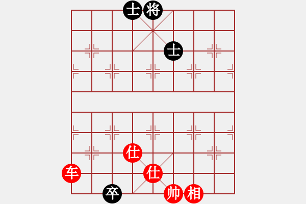 象棋棋譜圖片：飛相對(duì)黑7路卒左中炮（紅勝） - 步數(shù)：150 