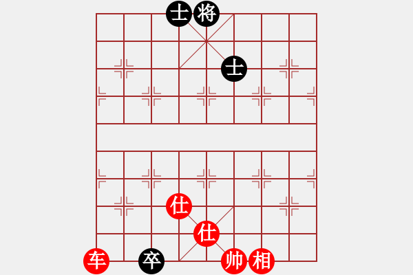 象棋棋譜圖片：飛相對(duì)黑7路卒左中炮（紅勝） - 步數(shù)：151 