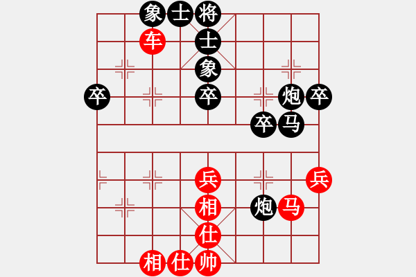 象棋棋譜圖片：飛相對(duì)黑7路卒左中炮（紅勝） - 步數(shù)：50 