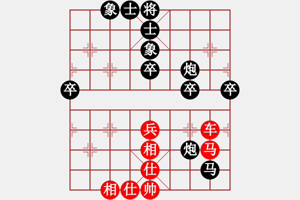 象棋棋譜圖片：飛相對(duì)黑7路卒左中炮（紅勝） - 步數(shù)：60 