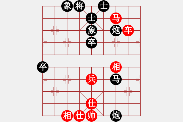 象棋棋譜圖片：飛相對(duì)黑7路卒左中炮（紅勝） - 步數(shù)：80 