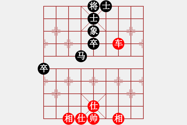 象棋棋譜圖片：飛相對(duì)黑7路卒左中炮（紅勝） - 步數(shù)：90 