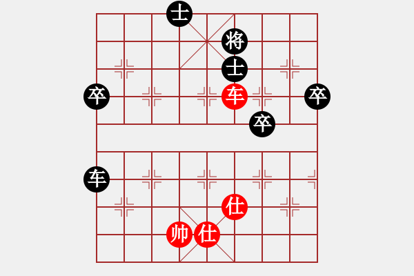 象棋棋譜圖片：唐仲虎(0舵)-負(fù)-江湖八隱(0舵) - 步數(shù)：110 