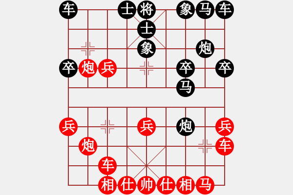 象棋棋譜圖片：唐仲虎(0舵)-負(fù)-江湖八隱(0舵) - 步數(shù)：20 