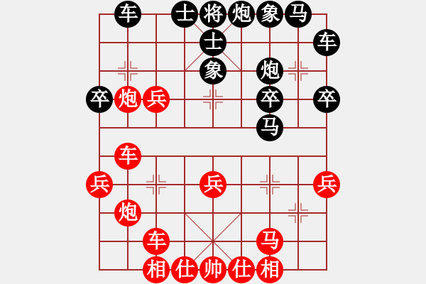 象棋棋譜圖片：唐仲虎(0舵)-負(fù)-江湖八隱(0舵) - 步數(shù)：30 