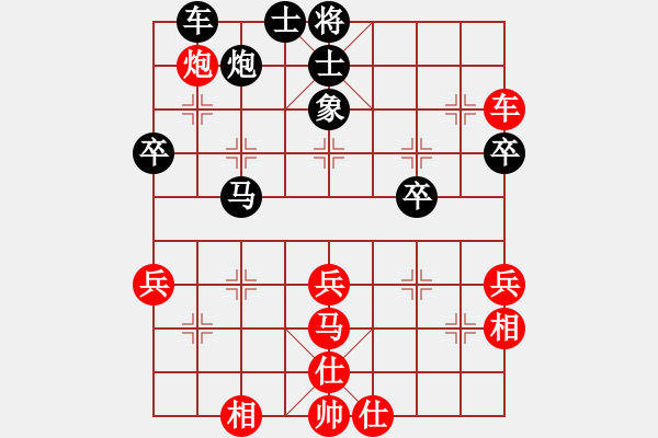 象棋棋譜圖片：唐仲虎(0舵)-負(fù)-江湖八隱(0舵) - 步數(shù)：60 