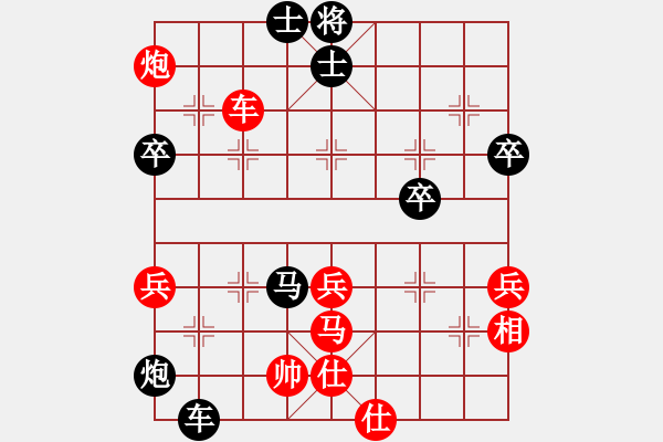 象棋棋譜圖片：唐仲虎(0舵)-負(fù)-江湖八隱(0舵) - 步數(shù)：70 