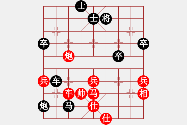 象棋棋譜圖片：唐仲虎(0舵)-負(fù)-江湖八隱(0舵) - 步數(shù)：80 