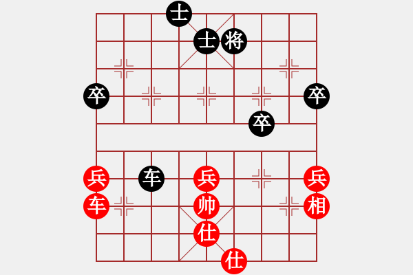 象棋棋譜圖片：唐仲虎(0舵)-負(fù)-江湖八隱(0舵) - 步數(shù)：90 