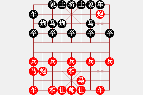 象棋棋譜圖片：兩頭蛇[406039482] -VS- 網(wǎng)事如風(fēng)[871131321] - 步數(shù)：10 