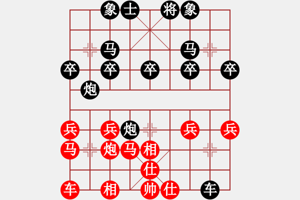 象棋棋譜圖片：兩頭蛇[406039482] -VS- 網(wǎng)事如風(fēng)[871131321] - 步數(shù)：30 