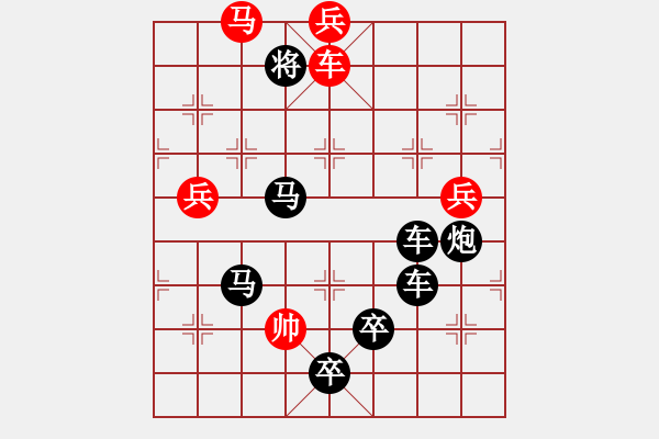 象棋棋譜圖片：G. 美術社老板－難度中：第206局 - 步數(shù)：13 