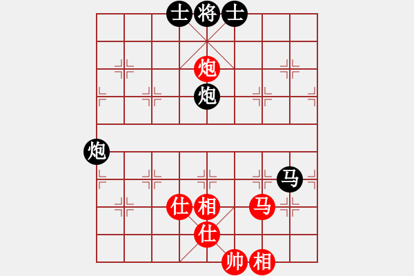 象棋棋譜圖片：一米陽光[紅] -VS- 星星亮晴[黑] - 步數(shù)：80 