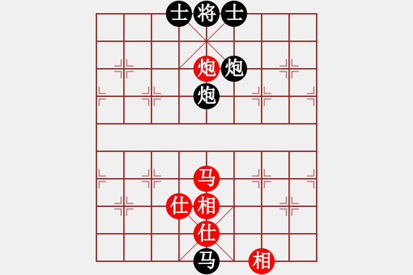 象棋棋譜圖片：一米陽光[紅] -VS- 星星亮晴[黑] - 步數(shù)：88 