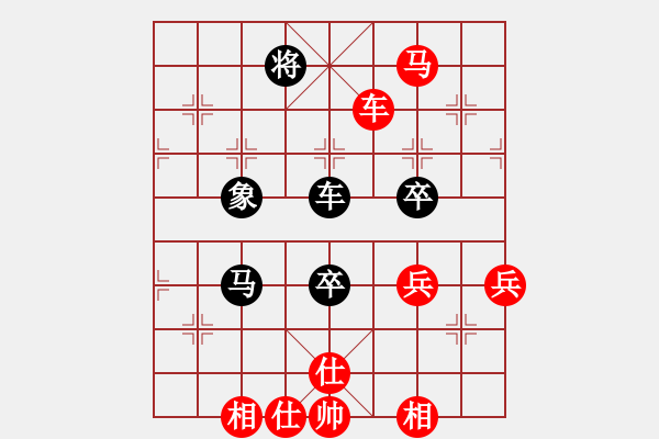 象棋棋譜圖片：笑傲江湖[970921845] -VS- 筱藝[2861149990] - 步數(shù)：80 