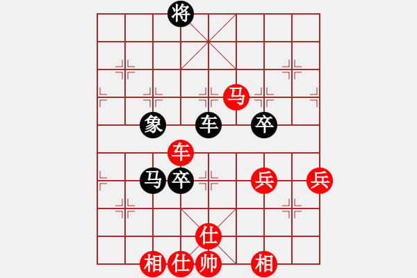 象棋棋譜圖片：笑傲江湖[970921845] -VS- 筱藝[2861149990] - 步數(shù)：85 