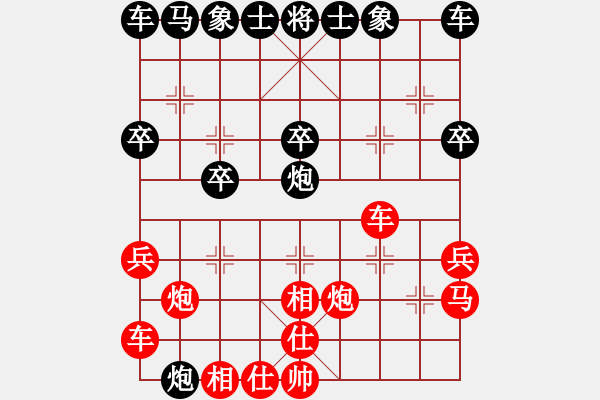 象棋棋譜圖片：鬼手無常(6段)-勝-hnmchzf(4段) - 步數(shù)：30 