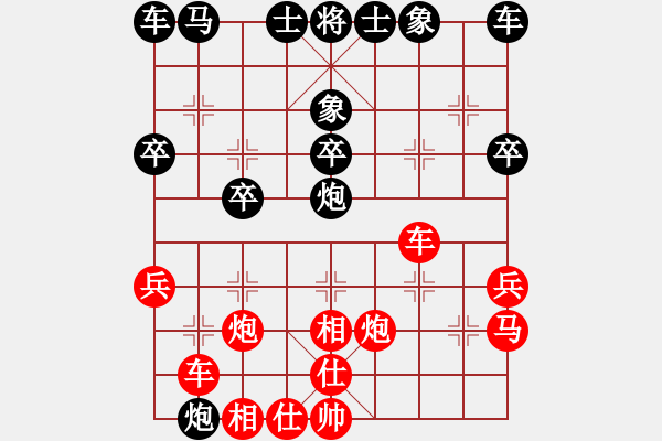 象棋棋譜圖片：鬼手無常(6段)-勝-hnmchzf(4段) - 步數(shù)：33 