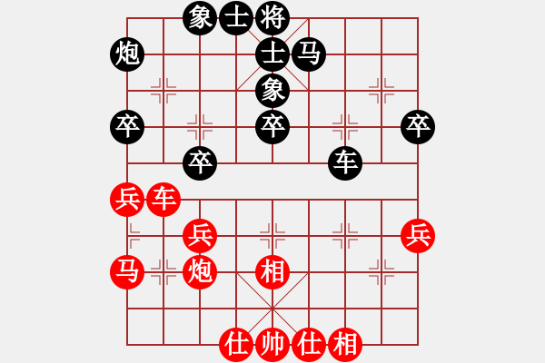 象棋棋譜圖片：陳佳佳 先和 郭煒 - 步數(shù)：37 