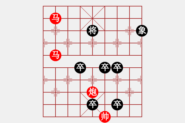 象棋棋譜圖片：37ok【 琦 瑋 】—mmp— 秦 臻 - 步數(shù)：10 