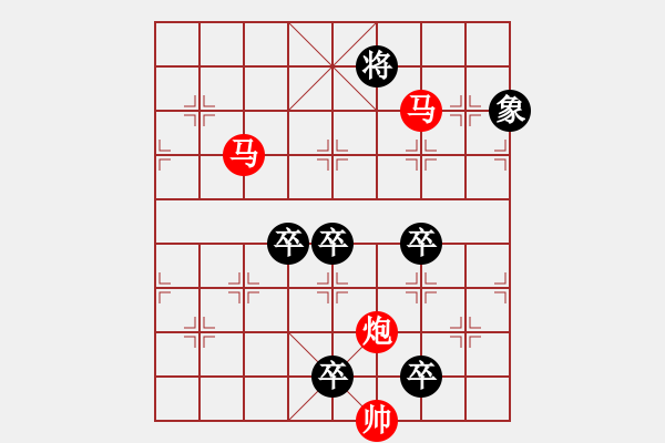 象棋棋譜圖片：37ok【 琦 瑋 】—mmp— 秦 臻 - 步數(shù)：20 