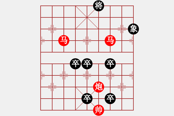 象棋棋譜圖片：37ok【 琦 瑋 】—mmp— 秦 臻 - 步數(shù)：30 