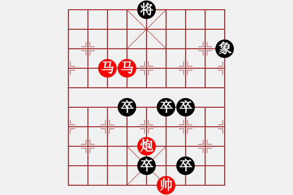 象棋棋譜圖片：37ok【 琦 瑋 】—mmp— 秦 臻 - 步數(shù)：50 