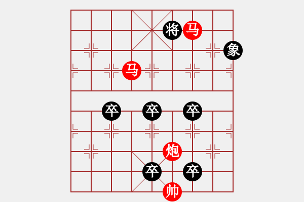 象棋棋譜圖片：37ok【 琦 瑋 】—mmp— 秦 臻 - 步數(shù)：70 