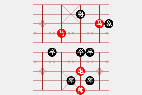 象棋棋譜圖片：37ok【 琦 瑋 】—mmp— 秦 臻 - 步數(shù)：73 