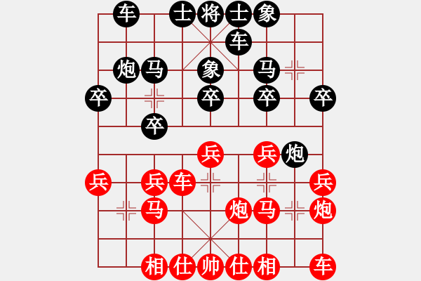 象棋棋譜圖片：你用心了嗎(9段)-負(fù)-橋山布衣(2段) - 步數(shù)：20 