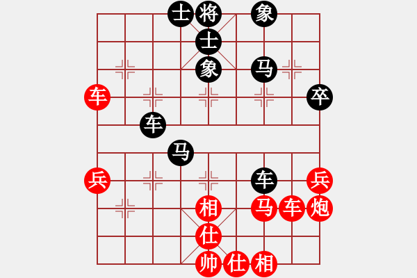 象棋棋譜圖片：你用心了嗎(9段)-負(fù)-橋山布衣(2段) - 步數(shù)：50 