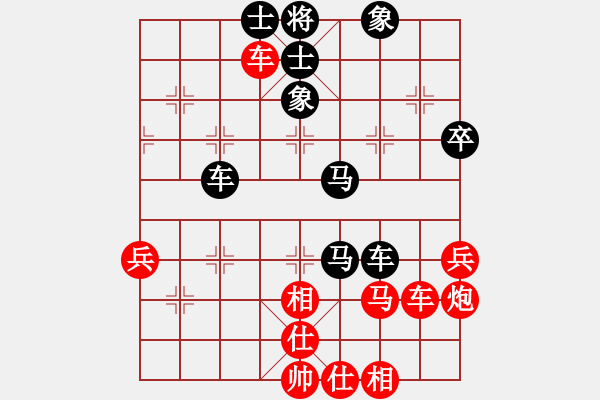 象棋棋譜圖片：你用心了嗎(9段)-負(fù)-橋山布衣(2段) - 步數(shù)：54 