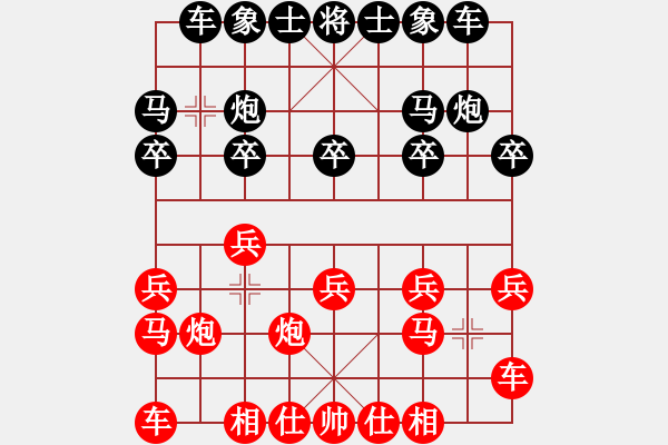 象棋棋譜圖片：得勝[2861188679] 先負(fù) 芳棋(純?nèi)讼缕?[893812128] - 步數(shù)：10 