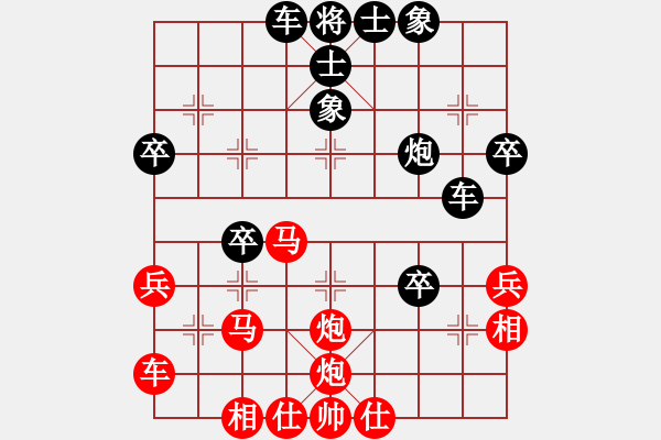 象棋棋譜圖片：001--02--1---尤穎欽---炮五退一 象3進(jìn)5---2001 - 步數(shù)：46 