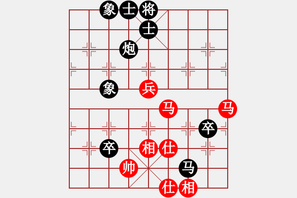 象棋棋谱图片：宗永生 先负 汪洋 - 步数：130 