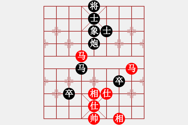 象棋棋谱图片：宗永生 先负 汪洋 - 步数：180 
