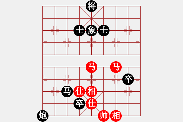 象棋棋谱图片：宗永生 先负 汪洋 - 步数：200 