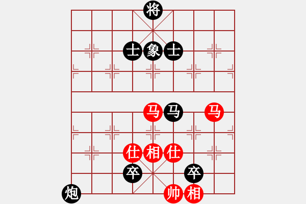 象棋棋谱图片：宗永生 先负 汪洋 - 步数：220 