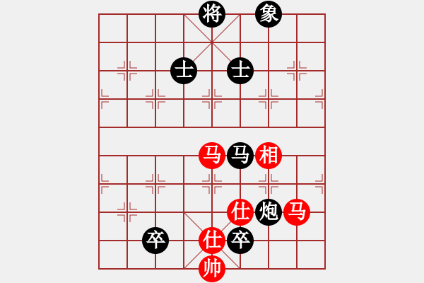 象棋棋谱图片：宗永生 先负 汪洋 - 步数：230 