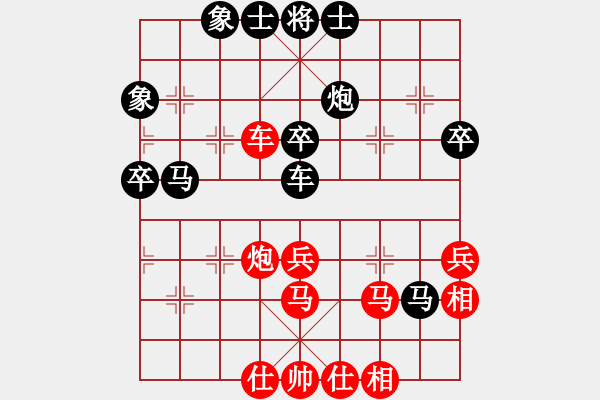 象棋棋譜圖片：宗永生 先負(fù) 汪洋 - 步數(shù)：70 