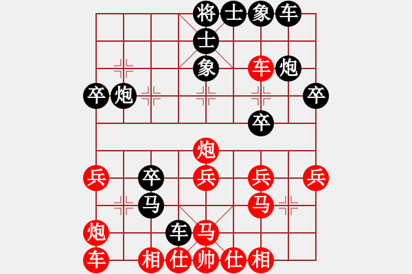 象棋棋譜圖片：北樂棋勝(8級(jí))-勝-醉棋渡河(初級(jí)) - 步數(shù)：30 