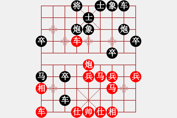 象棋棋譜圖片：北樂棋勝(8級(jí))-勝-醉棋渡河(初級(jí)) - 步數(shù)：40 