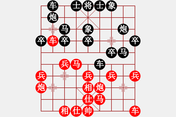 象棋棋譜圖片：北京威凱＆金環(huán)建設(shè)京冀聯(lián)隊(duì) 孟繁睿 和 上海金外灘 蔣融冰 - 步數(shù)：20 