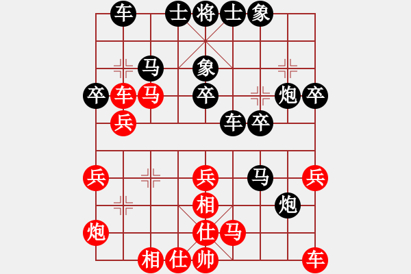 象棋棋譜圖片：北京威凱＆金環(huán)建設(shè)京冀聯(lián)隊(duì) 孟繁睿 和 上海金外灘 蔣融冰 - 步數(shù)：30 