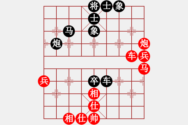 象棋棋譜圖片：北京威凱＆金環(huán)建設(shè)京冀聯(lián)隊(duì) 孟繁睿 和 上海金外灘 蔣融冰 - 步數(shù)：80 