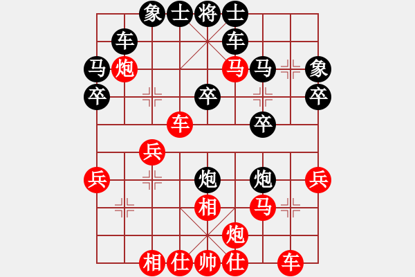 象棋棋譜圖片：中國棋院杭州分院 王文君 勝 河南省全民健身中心 何媛 - 步數：30 