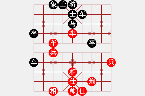 象棋棋譜圖片：中國棋院杭州分院 王文君 勝 河南省全民健身中心 何媛 - 步數：50 